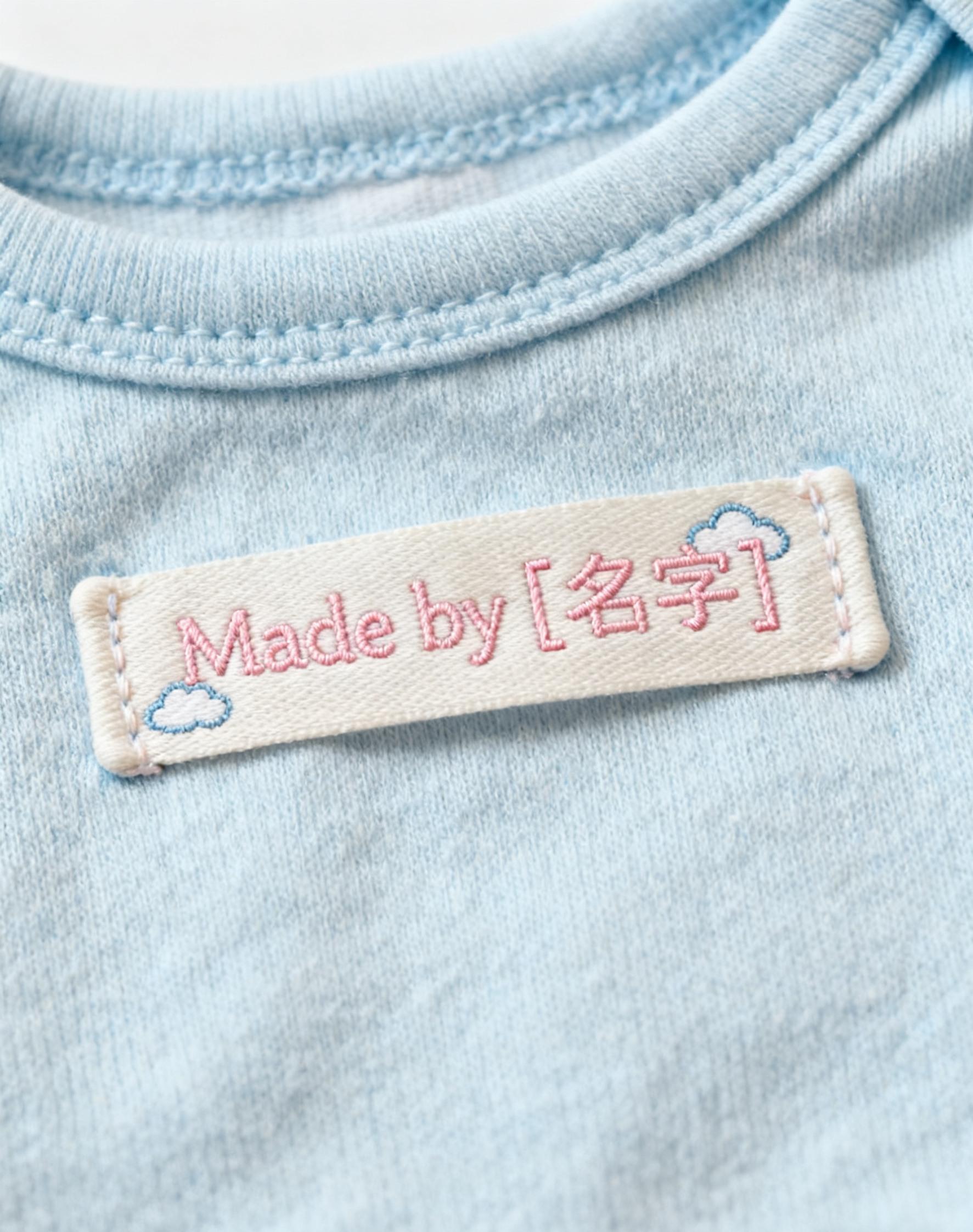 Made by sewing label stitched on baby clothing